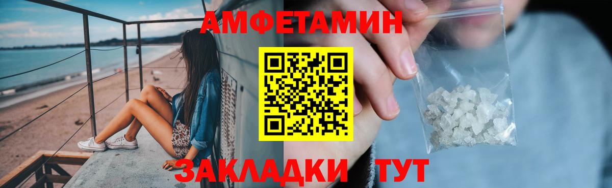 АМФ 98% Благовещенск