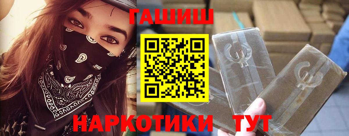 Гашиш ice o lator  Вход с VPN  Благовещенск  ГАШ  ГАШИШ ice o lator 