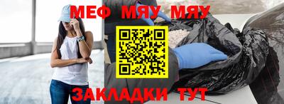 стаф Кинель