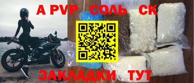 ALPHA PVP Кимры