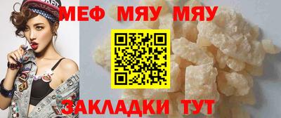 стаф Кинель