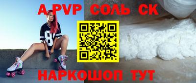стаф Кинель
