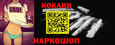 стаф Кинель