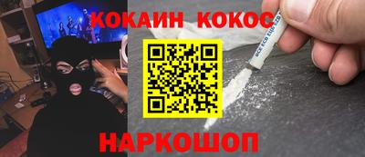 стаф Кинель