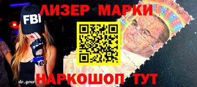стаф Кинель