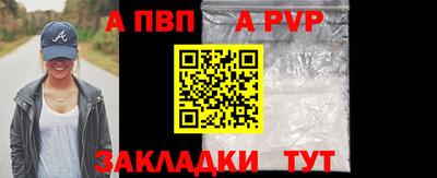 ALPHA PVP Кимры
