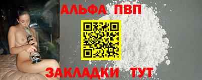 стаф Кинель