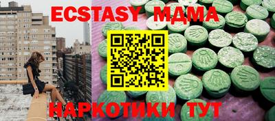 стаф Кинель