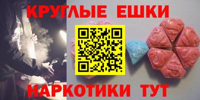 амфетамин Кингисепп
