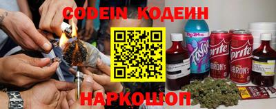 стаф Кинель