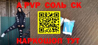 ALPHA PVP Кимры