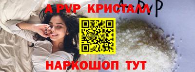 стаф Кинель