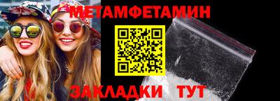 амфетамин Кингисепп