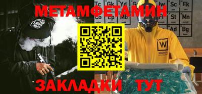 амфетамин Кингисепп
