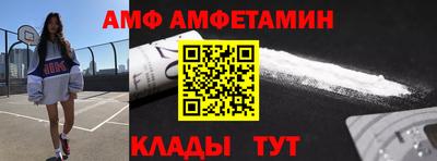 стаф Кинель