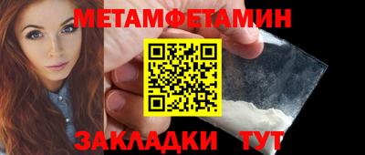 стаф Кинель