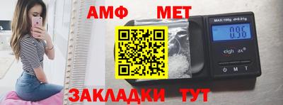 амфетамин Кингисепп