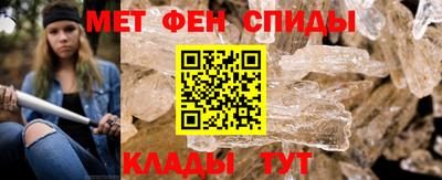 амфетамин Кингисепп