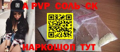 стаф Кинель