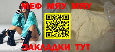 стаф Кинель