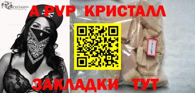 ALPHA PVP Кимры
