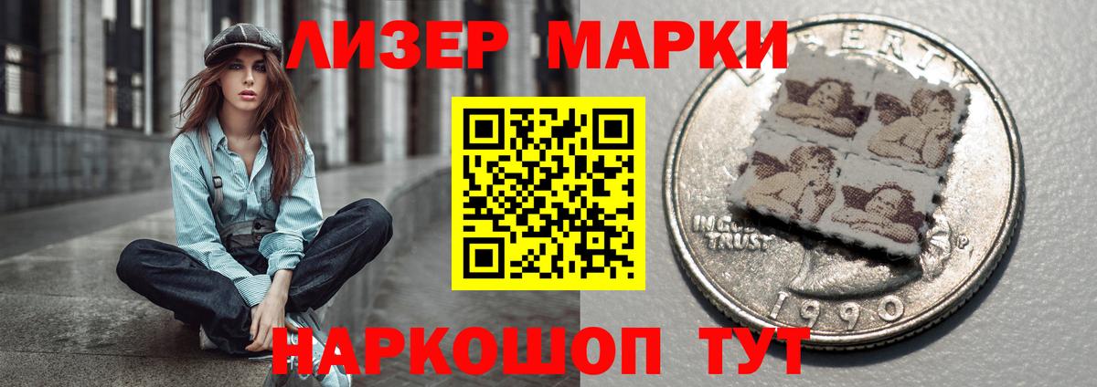 LSD-25 экстази кислота Благовещенск