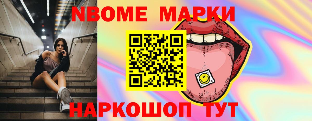 LSD-25 экстази кислота  LSD-25 экстази  Лсд 25 экстази кислота  Благовещенск  Вход с VPN 